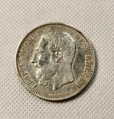 甄臻铺-世界币章拍卖（第39期）送拍享返佣金等优惠多多 - 比利时1870年5法郎银币