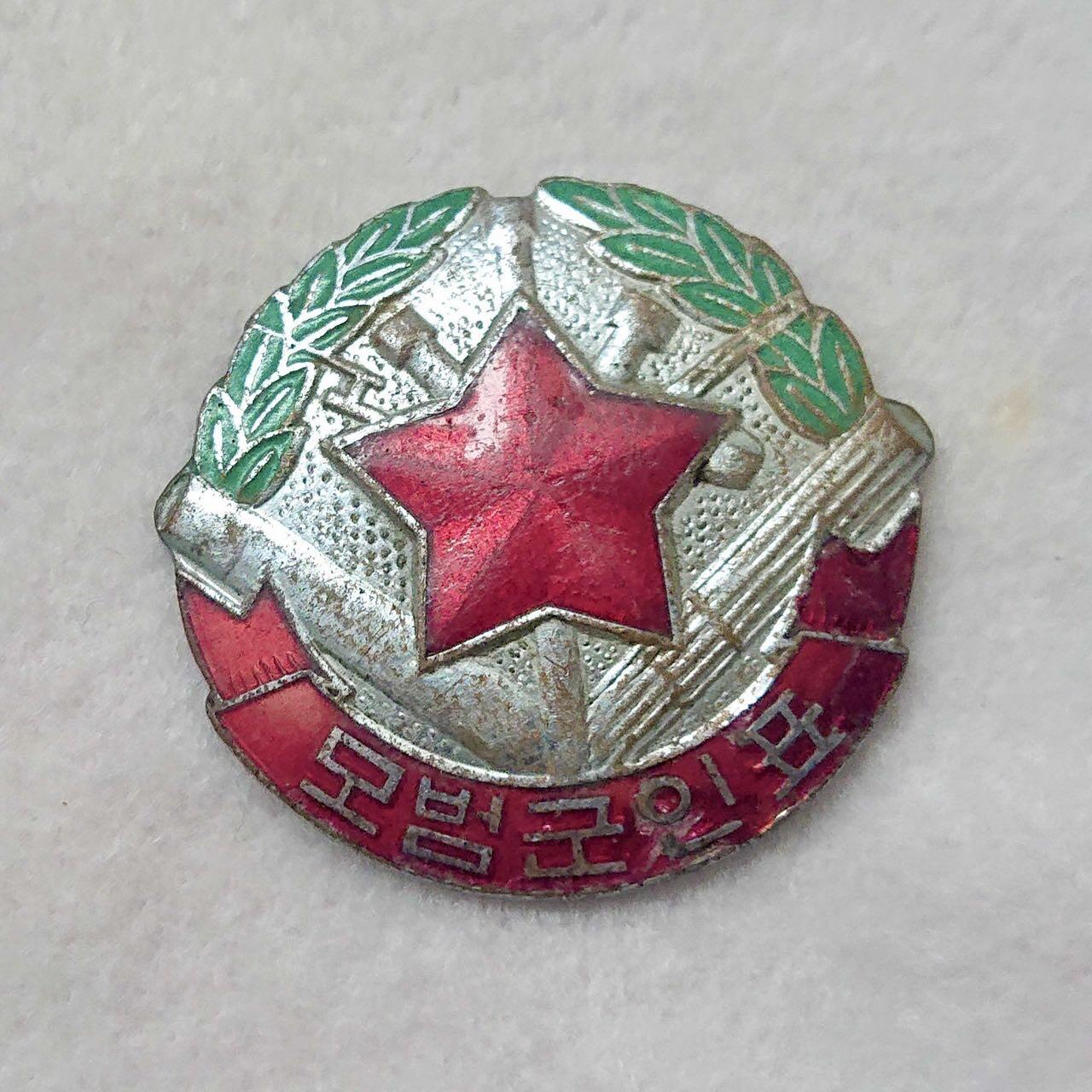 【第壹場】近代勋奖章徽章服饰杂项专场