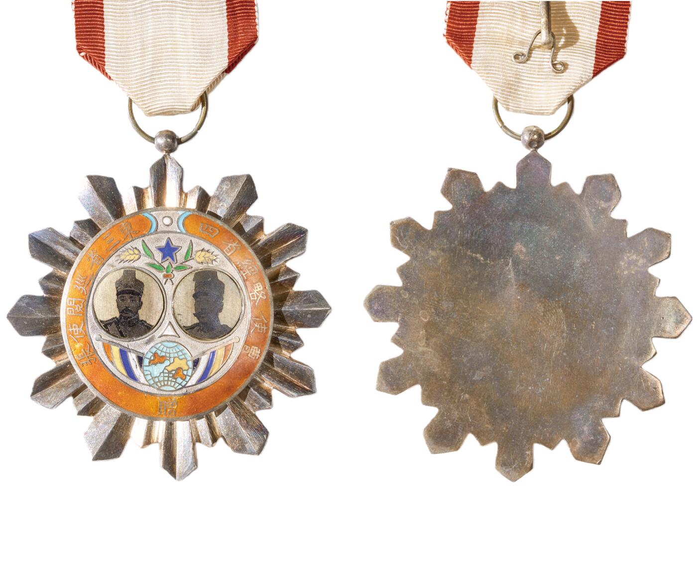 中新泰星2025年秋拍 徽章 纪念章及金银器专场 民国东三省巡阅使张四省经略使曹双人像纪念章一枚