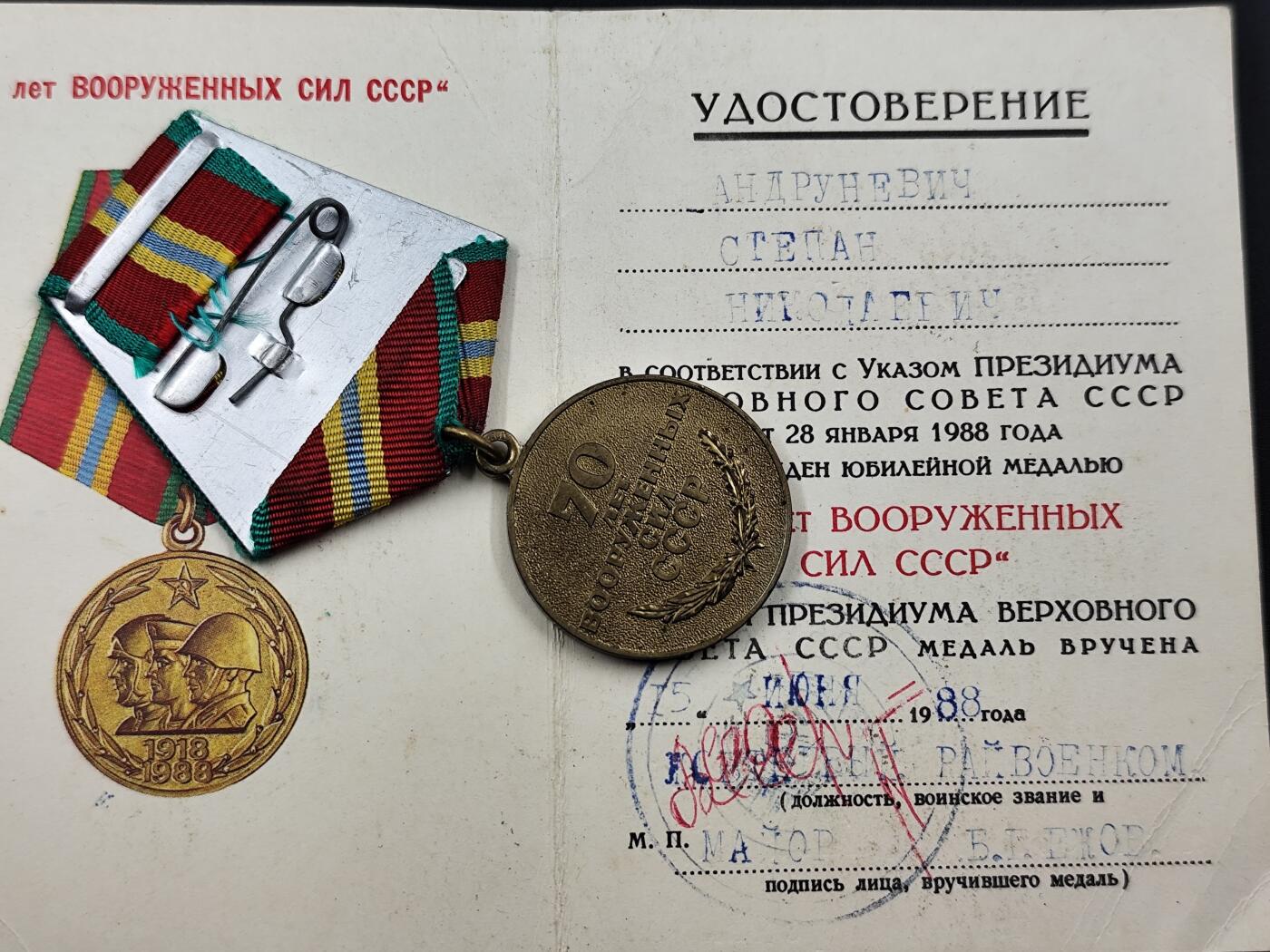 11月10日奖章钱币专场