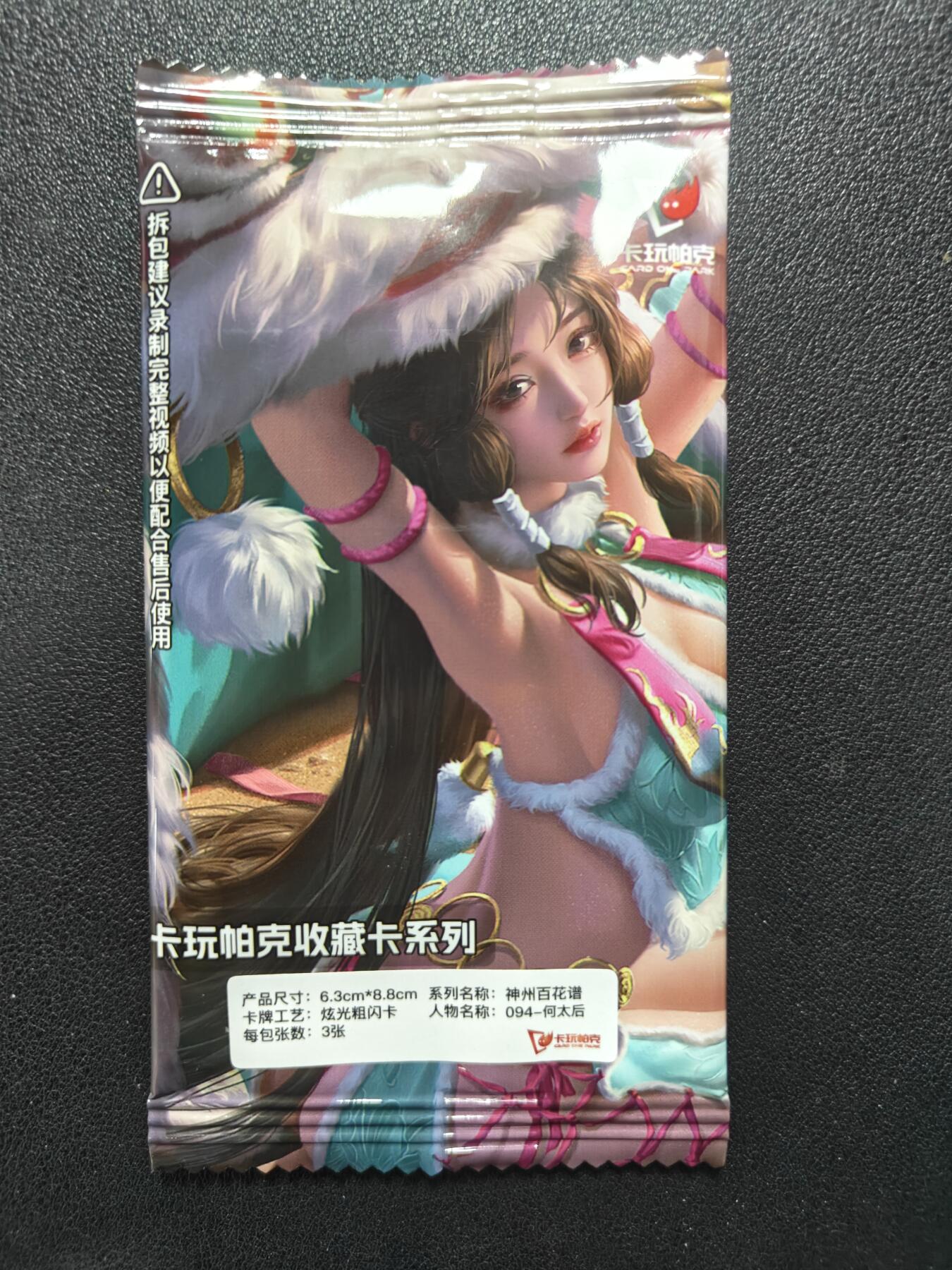 天玑星卡拍第137期《11.13周四截拍》持续收拍收评中 满赠卡需备注