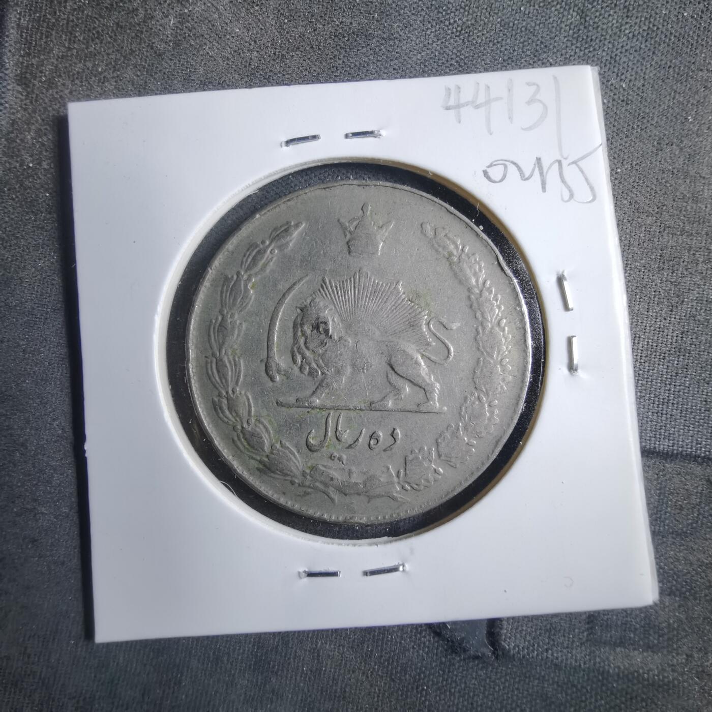 沼泽如烟--第902场 伊朗