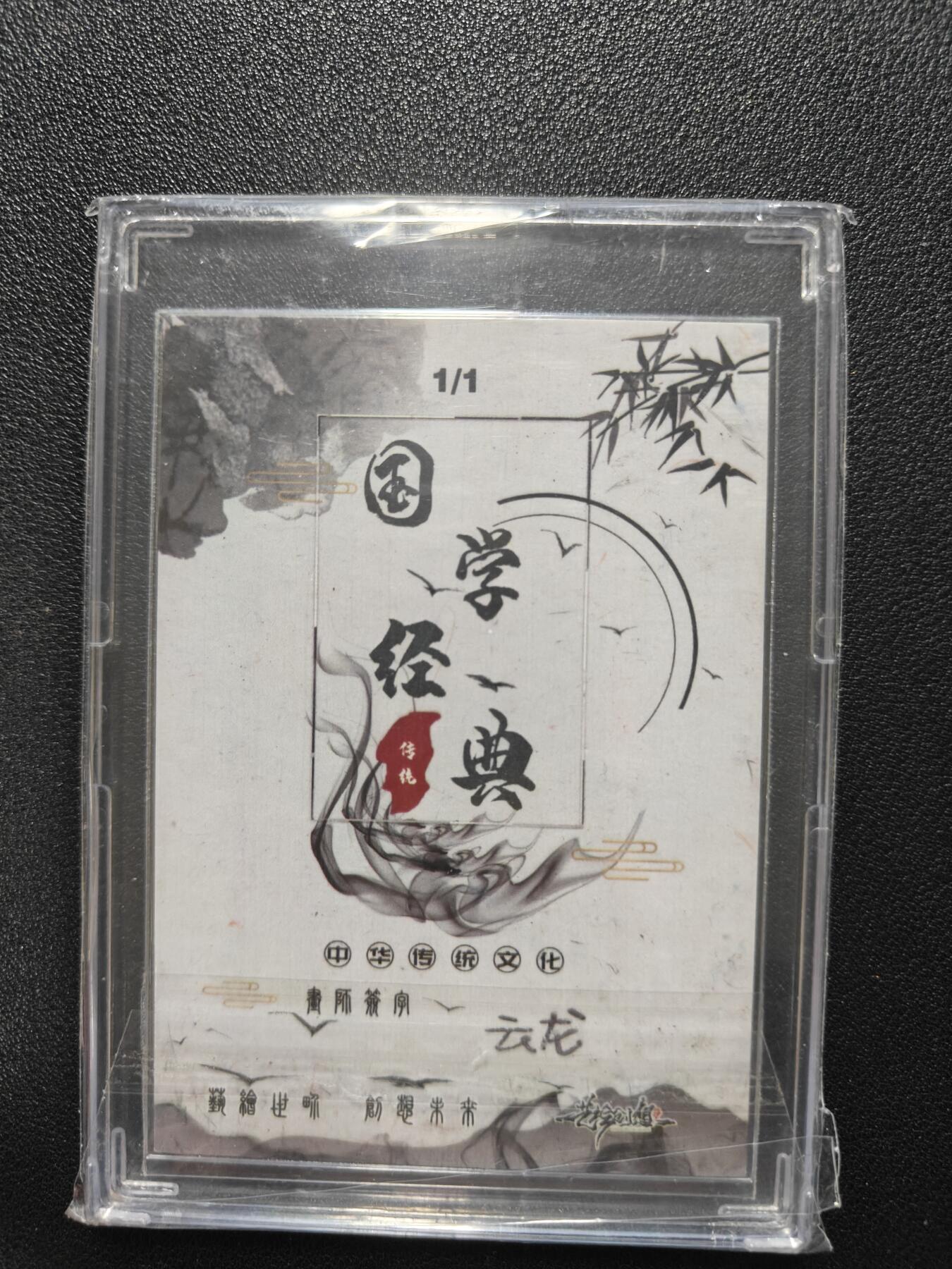 天玑星卡拍第137期《11.13周四截拍》持续收拍收评中 满赠卡需备注