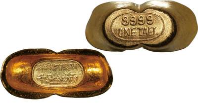 中新泰星2025年秋拍 钱币纪念章专场 - 近现代景福珠宝有限公司千足金壹两金锭一枚