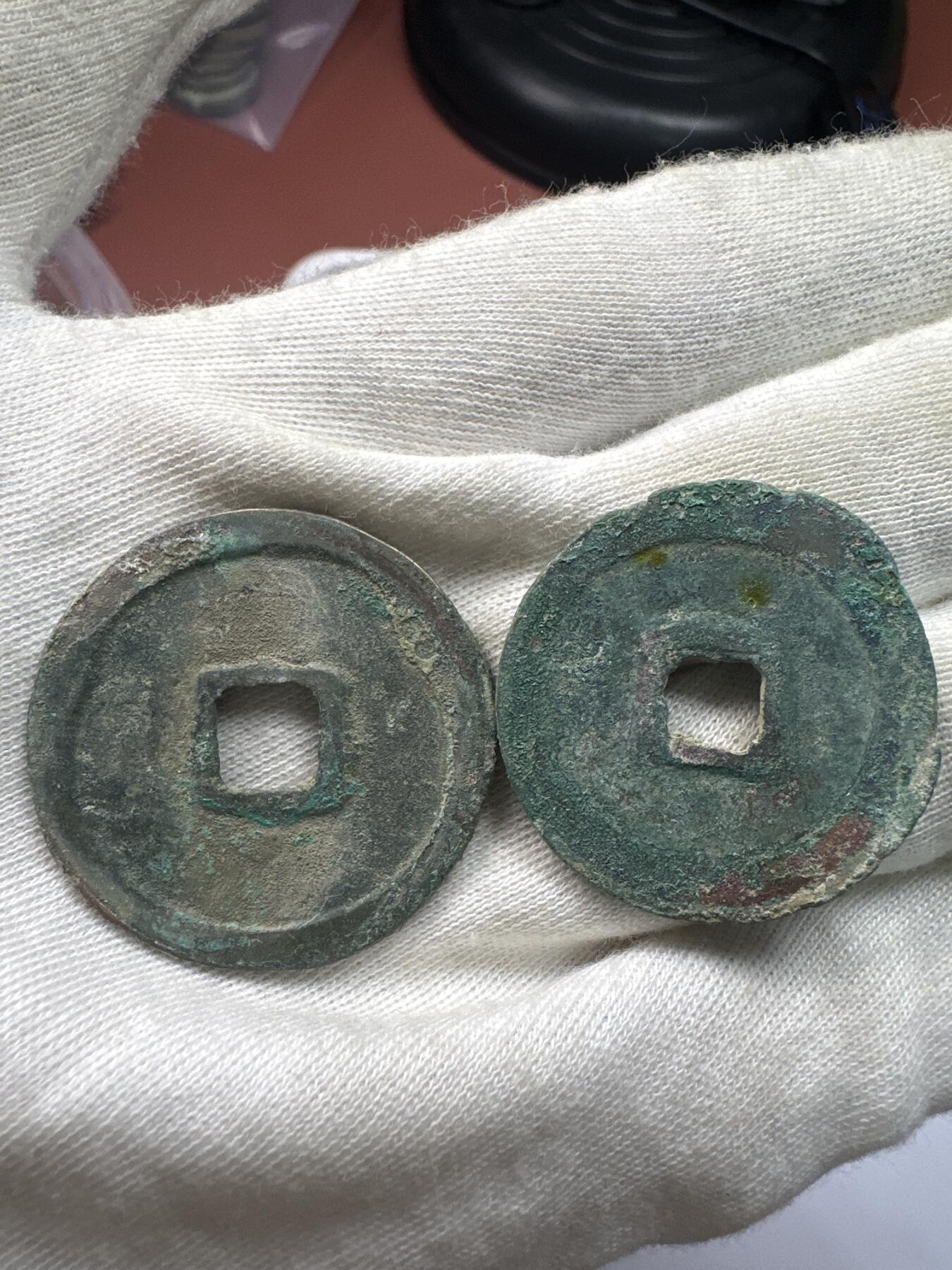 11.25铜钱专场 散币6枚