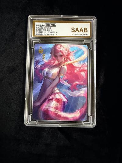 粤A卡牌第18期（11月16日22:00截拍） -  海贼王星光典藏 白星