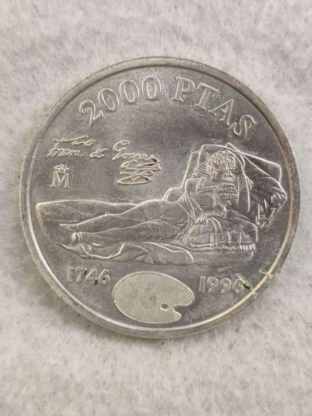 G&W世界散币，银币处理专场（第36场） 西班牙1996年2000比塞塔  银币