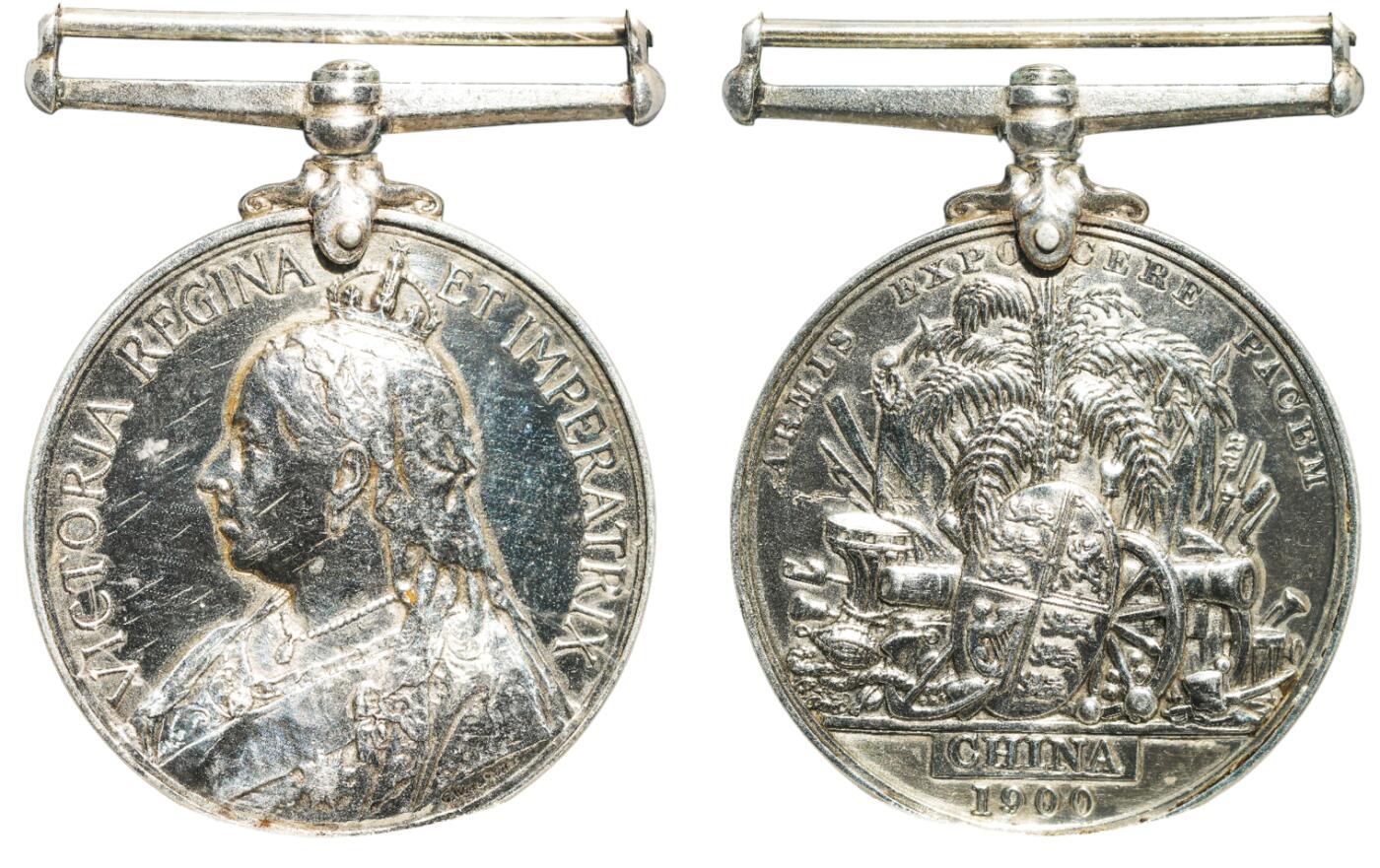 中新泰星2025年秋拍 钱币纪念章专场 19世纪英国军队银质奖章一枚