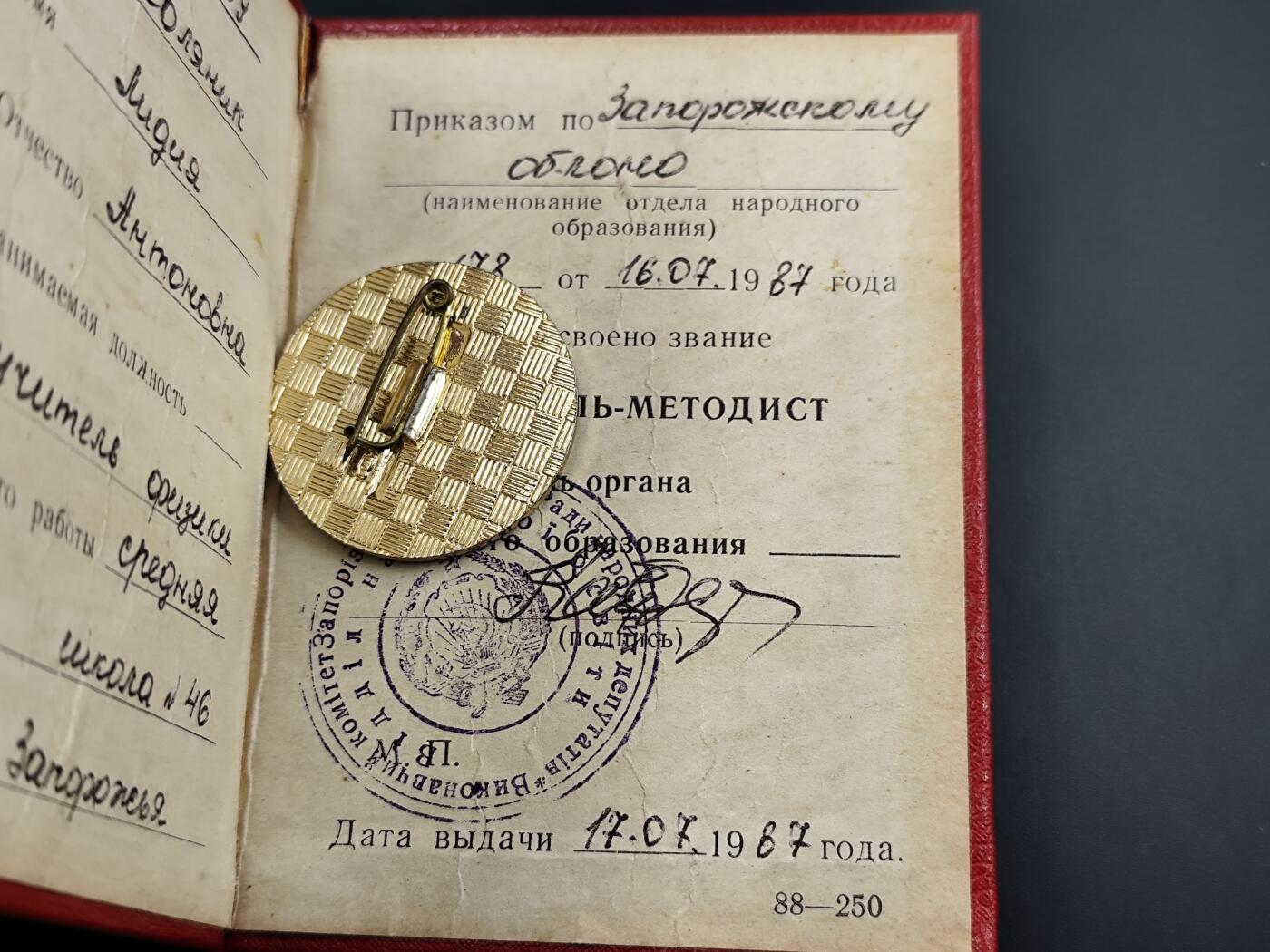 11月10日奖章钱币专场