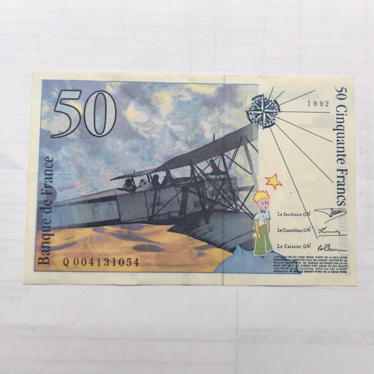 各国外币第99期 品种好部分全新 法国50法郎 流通美品