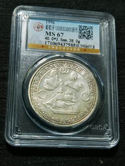 天下钱庄专场欢迎参拍 - 葡萄牙1000埃斯库多银币