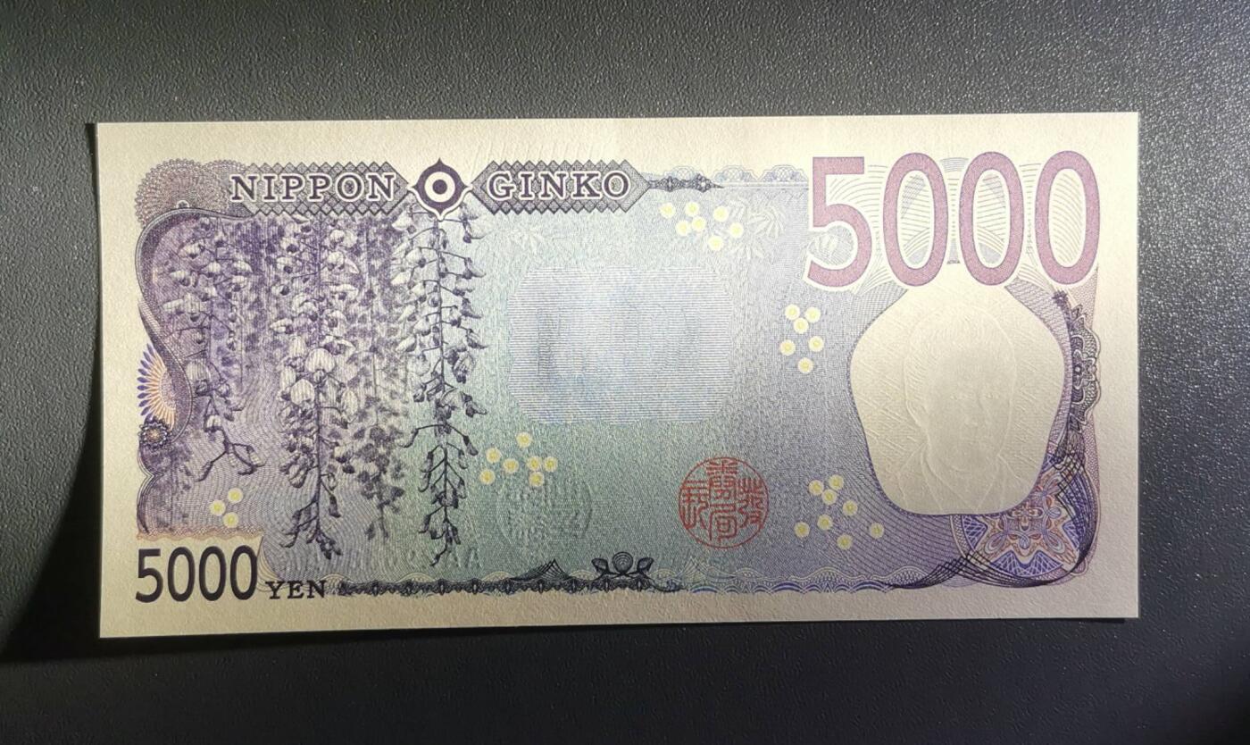 《艾美收藏》第220期-11.16周日外币畅拍场 日本2024年AAAA冠5000日元UNC无47 女子教育先驱者津田梅子