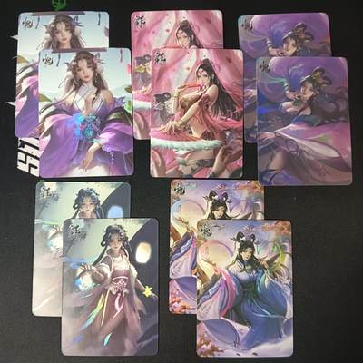 花开卡拍第47期（11月16号周日截拍，品控勿拍!!!拍品不寄存，运费5元，自制卡难免瑕疵，可能存在轻微撞角爆边等出厂瑕疵，品控介意勿拍！） - 卡将三国美女 艺术对卡 10张 彩闪，每对第二张艺术版