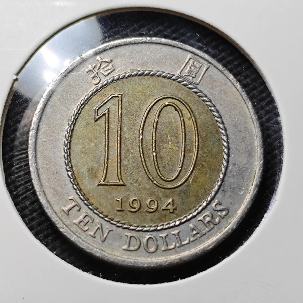 KK钱币收藏小铺  第369场  2月预留时间 周末发货  香港10元