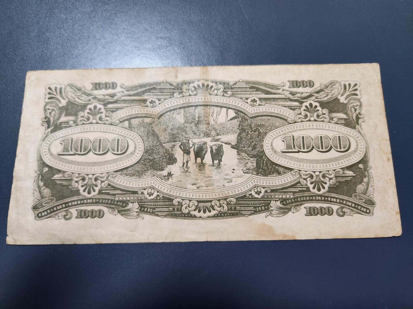 11月14号晚上8点 外国纸币自动截拍第56场 马来西亚军票 最大面值1000元 黑色MA 首发 极少