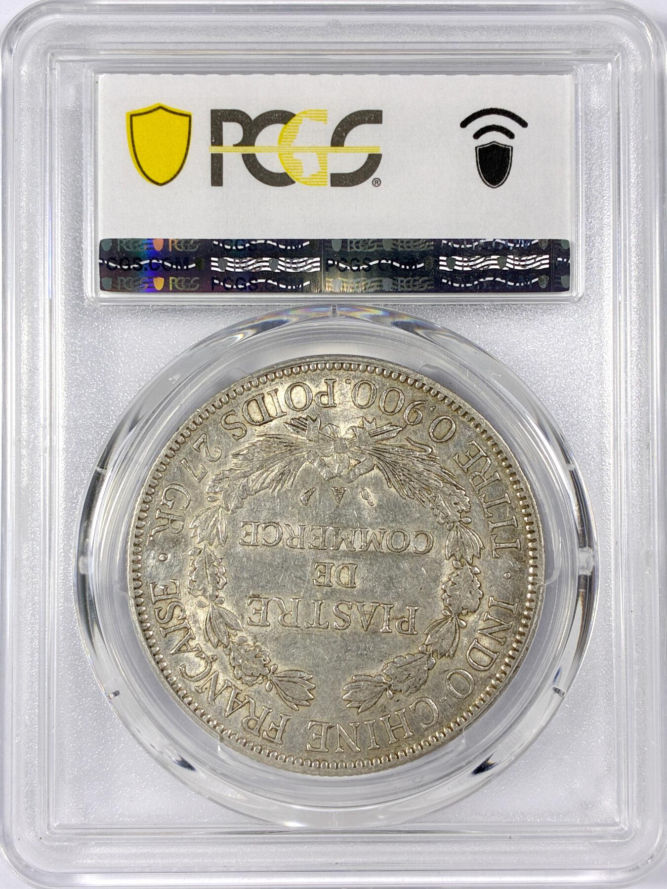 【雨安】【世界币章114期】2025-11-15 周六 19:30 保真 8秒倒数自动落锤 高效拍卖 [评级亚洲] 贸易银 法国 法属印支 坐洋 1皮阿斯特 1925年 PCGS-AU53