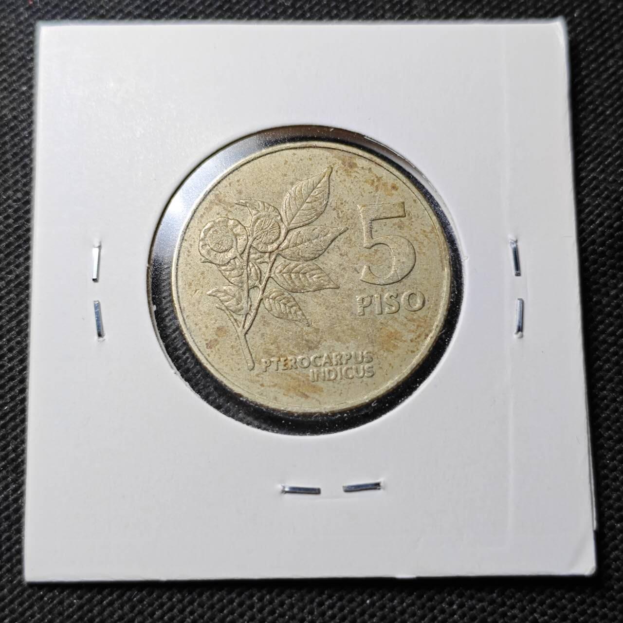 KK钱币收藏小铺  第369场  2月预留时间 周末发货  菲律宾5比索 不多见