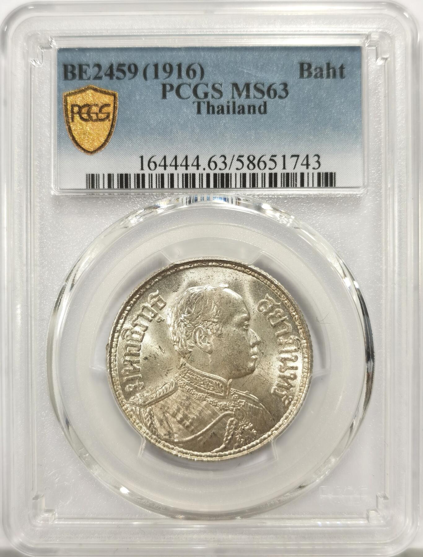 博洋堂世界钱币拍卖第146期（全场包邮）