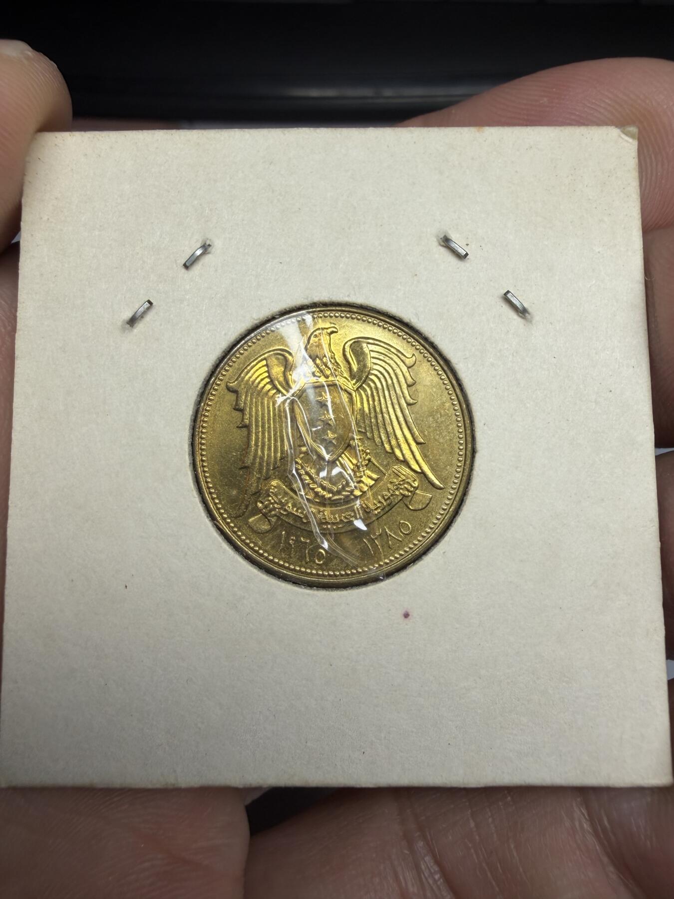 2025年集古藏今外币拍卖第十期-第6场—（总第286拍），可以寄存60天，满160元包邮。 1965年叙利亚10皮阿斯特