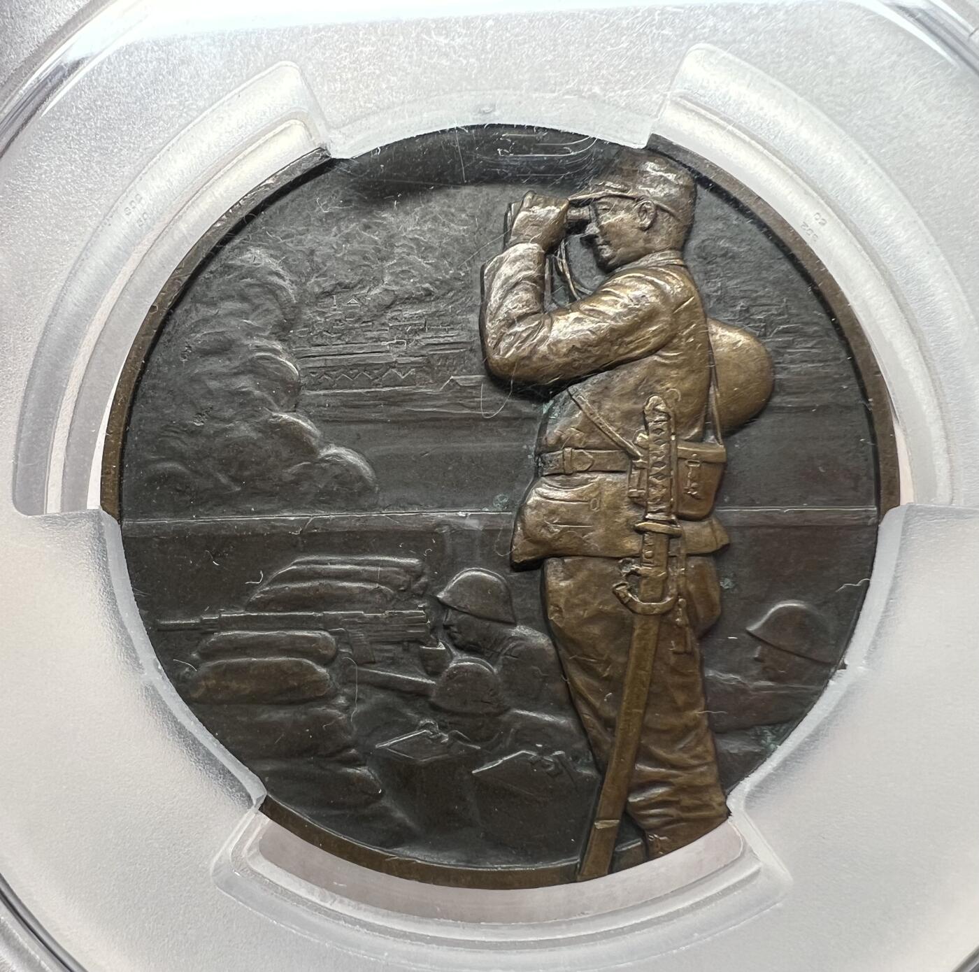 大猫徽章拍卖 第282期 勿忘国耻 事变章一对