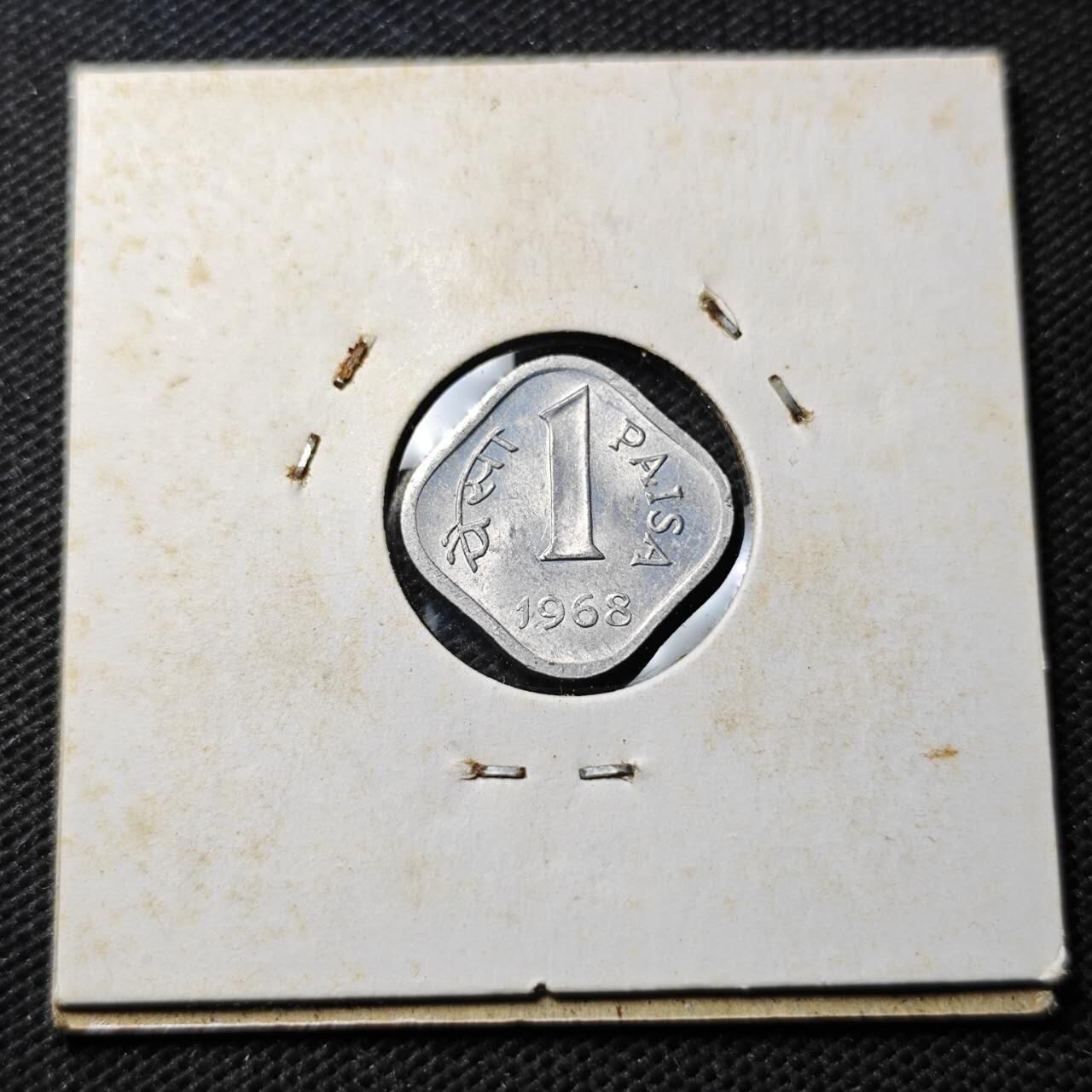 KK钱币收藏小铺  第369场  2月预留时间 周末发货  1968印度1派沙 好品