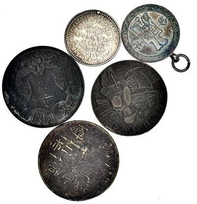 中新泰星2025年秋拍 钱币纪念章专场 - 民国纪念章五枚一组