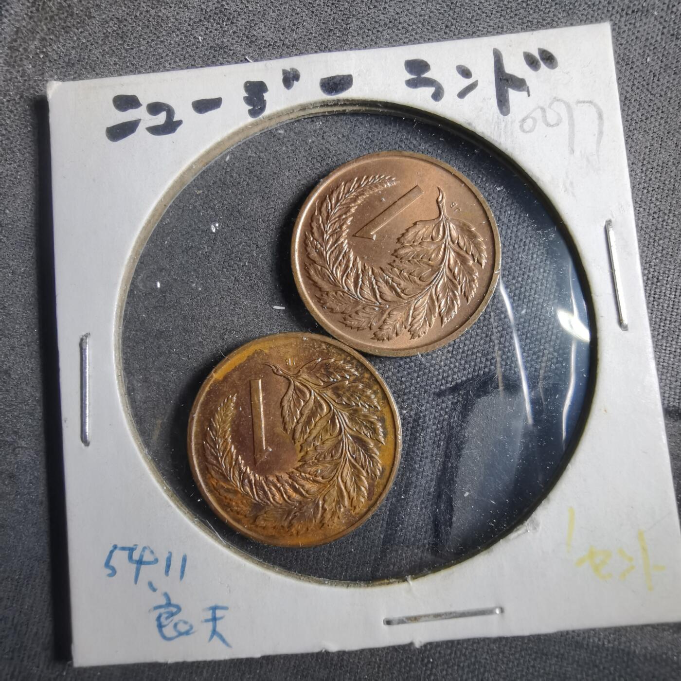 沼泽如烟--第902场 新西兰两枚