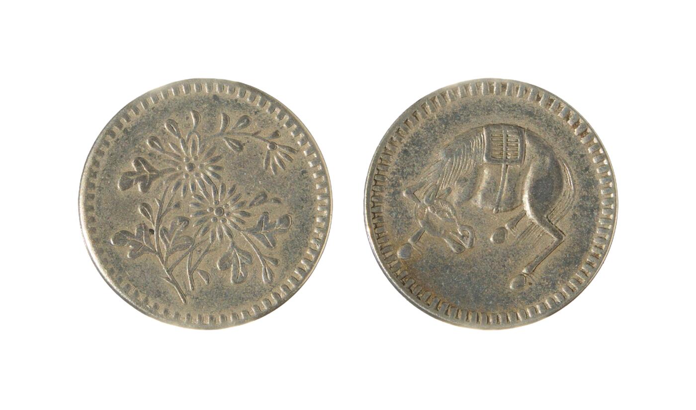 中新泰星2025年秋拍 钱币纪念章专场 四川马兰五文银币一枚