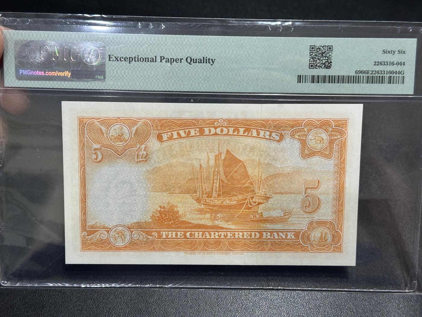 《外钞收藏家》第五百八十四期（优质场）（本平台长期征集拍品、欢迎藏友们联系合作） 1967年香港渣打银行5元 黄钥匙 PMG66 尾88