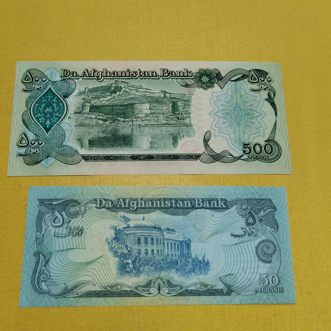 PCAI钱币15-601  外国纸币小专场 阿富汗