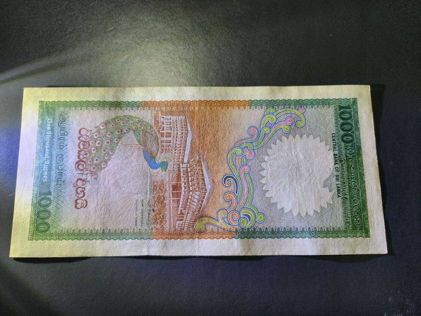 11月14号晚上8点 外国纸币自动截拍第56场 斯里兰卡1987年1000极美品稀少