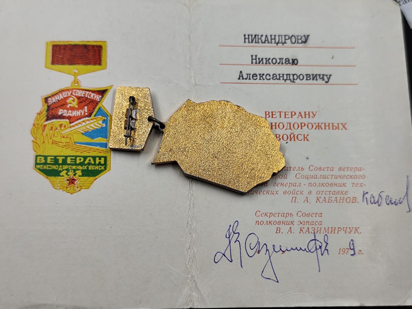 11月10日奖章钱币专场