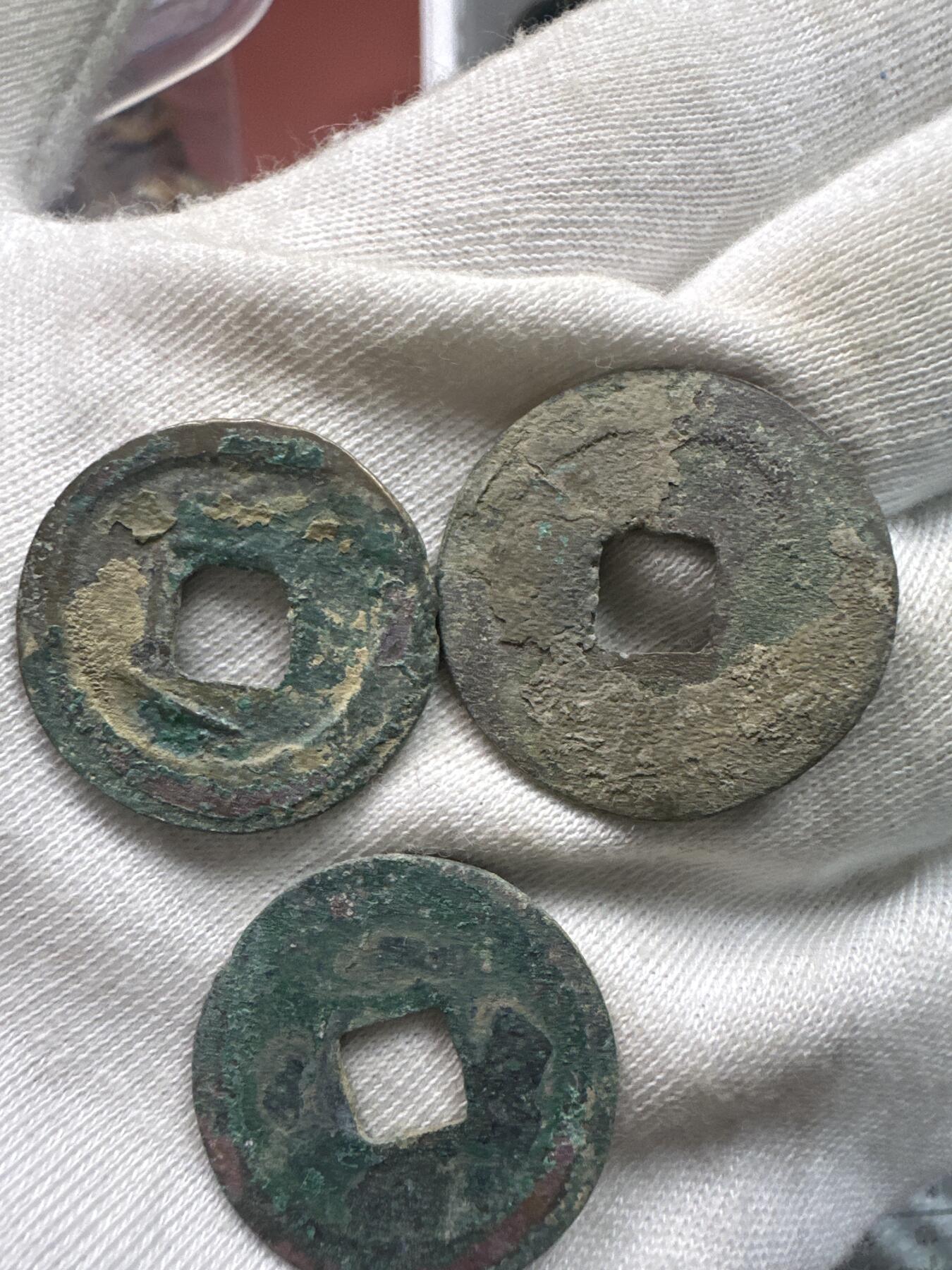 11.25铜钱专场 散币12枚