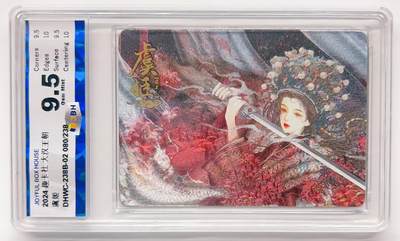 卡有江湖粉丝专场第三期（持续收拍，送拍联系我哦） - 趣卡社  大汉王朝先行盒  虞姬  080/238