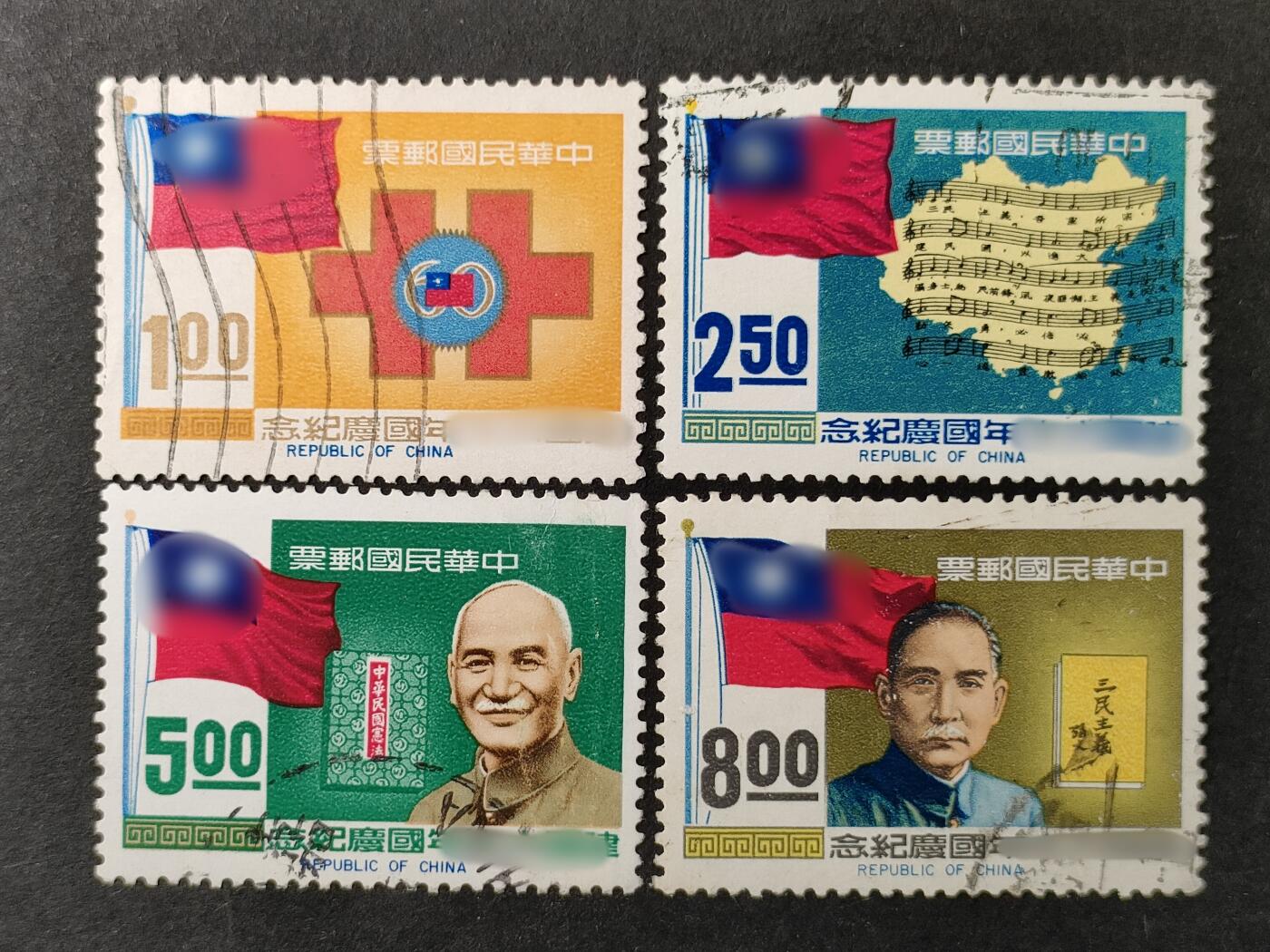 ↓君缘收藏651期☞钱币邮品↓无佣金、可寄存、满30元包邮  纪137，1971年民国六十年4全