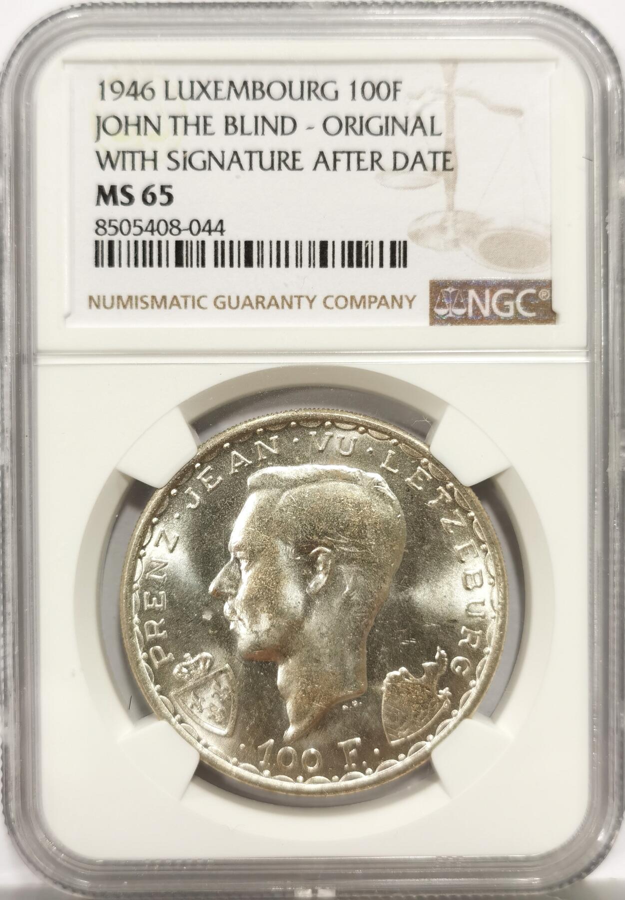 博洋堂世界钱币拍卖第146期（全场包邮） NGC MS65 卢森堡1946年盲人约翰战死600周年纪念100法朗马剑银币，原汁原味，银光闪闪，币面清爽干净又漂亮，转光强烈细节优秀，状态一流。