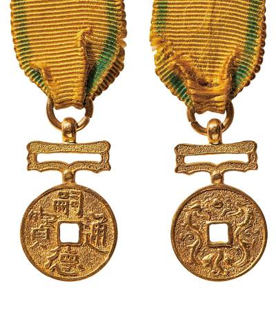 中新泰星2025年秋拍 徽章 纪念章及金银器专场 - 清代安南嗣德通宝金质奖章一枚