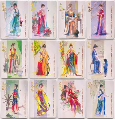 卡有江湖粉丝专场第三期（持续收拍，送拍联系我哦） - 【全套】趣卡社 红楼梦·金陵十二钗