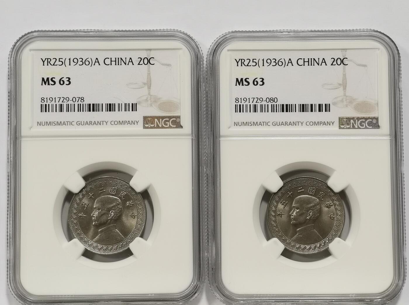 博洋堂世界钱币拍卖第147期（全场包邮） NGC MS63 民国二十五年（1936）孙像廿分2枚一组