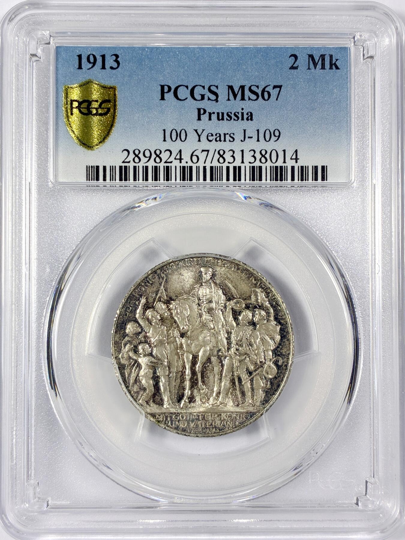 【雨安】【世界币章114期】2025-11-15 周六 19:30 保真 8秒倒数自动落锤 高效拍卖 [评级德国] Germany 德国 帝国 普鲁士 2马克 (1913) 普法战争 1913年 PCGS-MS67