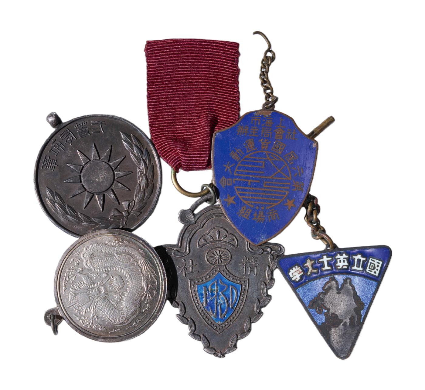 中新泰星2025年秋拍 徽章 纪念章及金银器专场