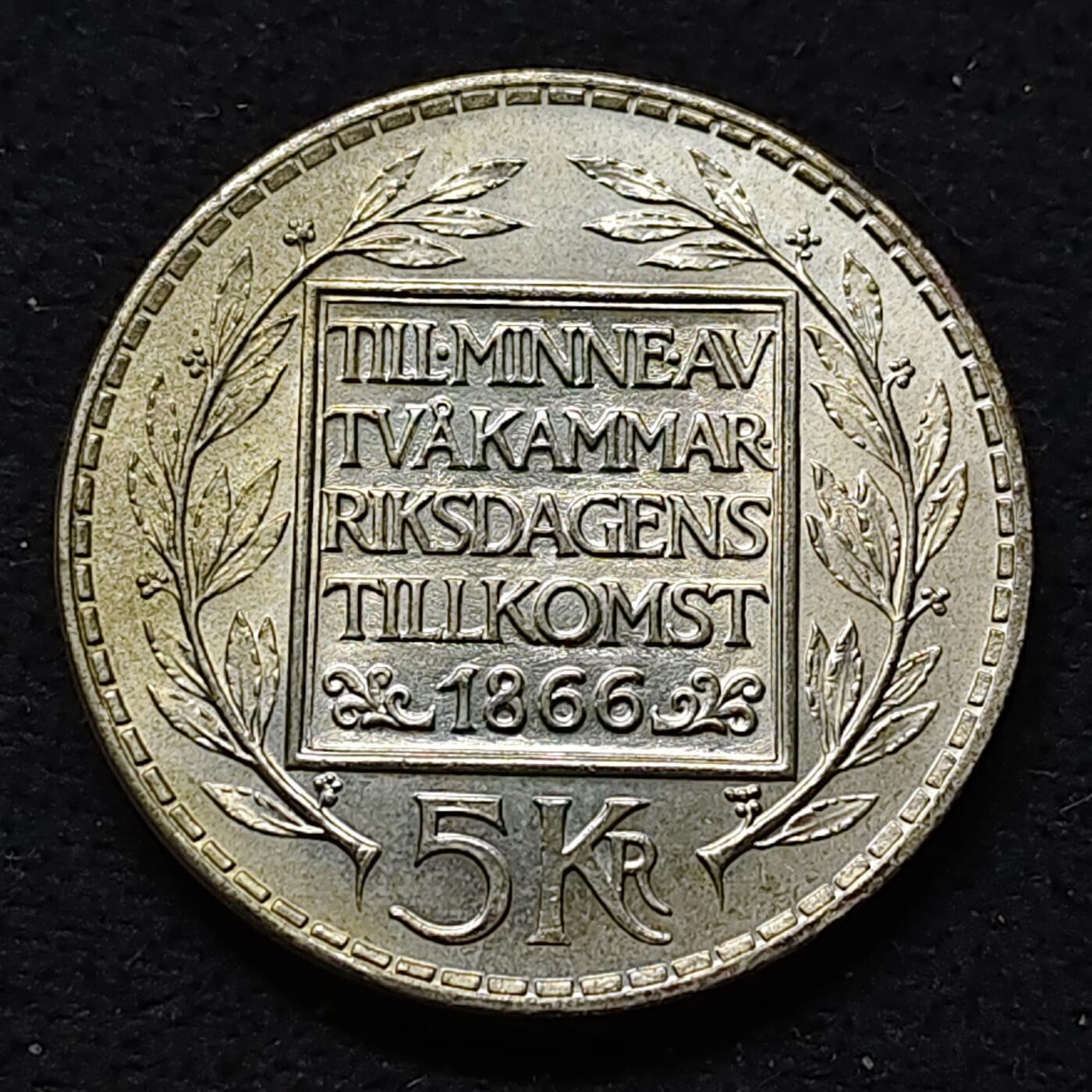 【全场包邮】纯粹捡漏拍477场（免费代拍第14场）调整中 瑞典1966年5克朗宪法100周年（34毫米18克）纪念银币