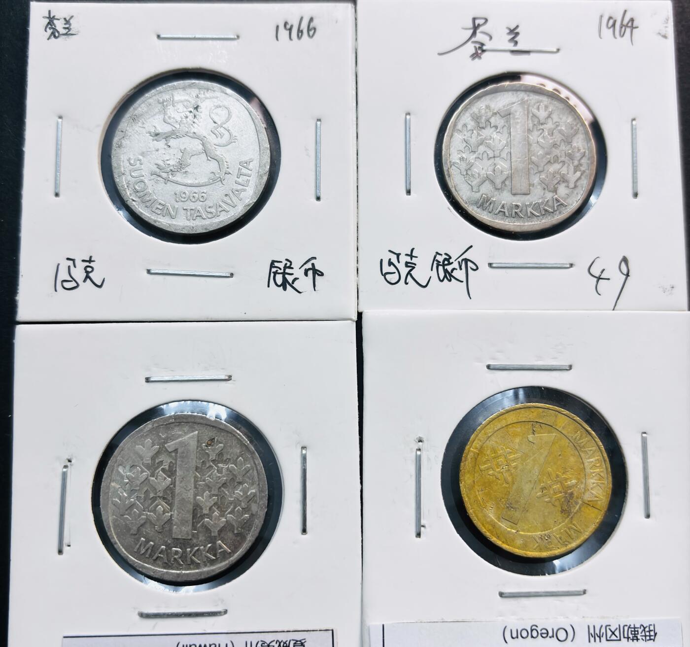 文馨钱币收藏第 281 场，【 长期接收代拍品】银元，银币，套币，纸币专场（本场截拍后休息三天，19 号发货） 芬兰一组1马克  4 枚，包含 1964-66 年 2 枚 1 马克 银币