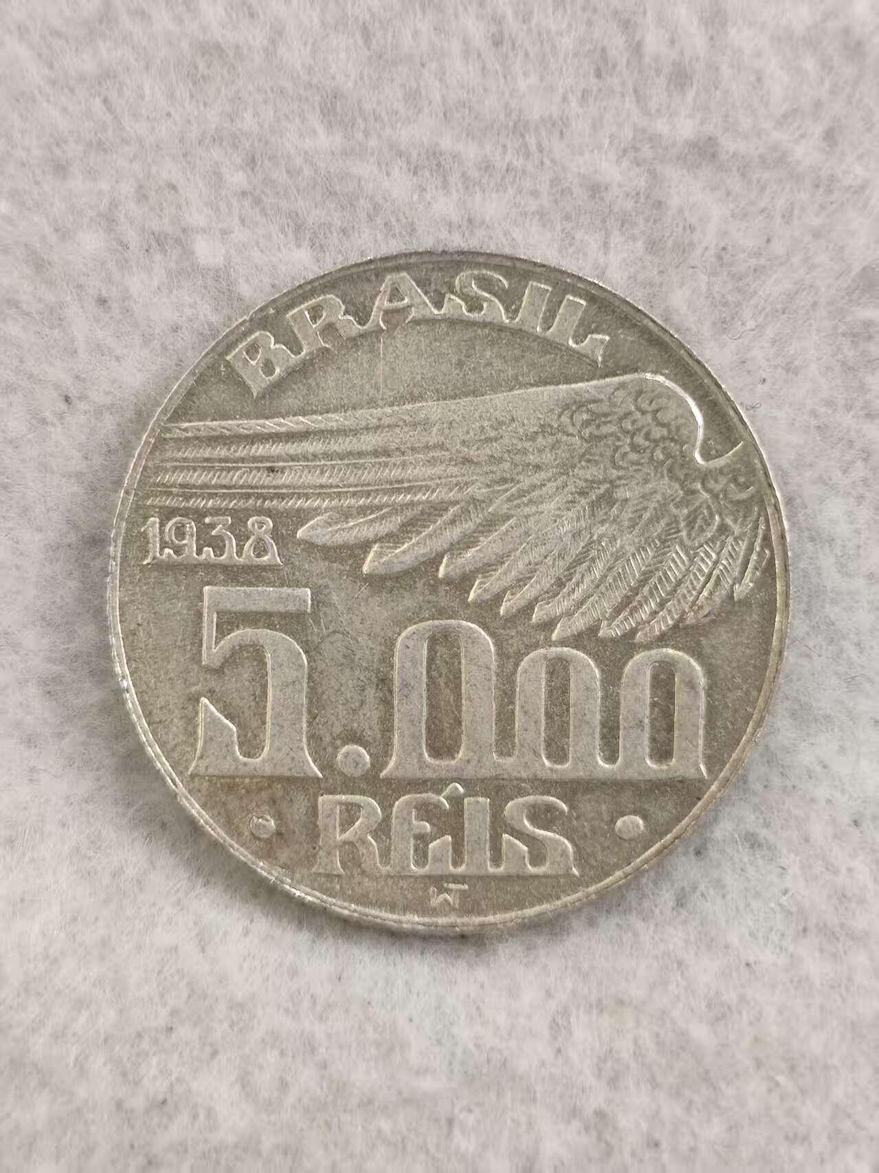 G&W世界散币，银币处理专场（第36场） 巴西1938年5000瑞斯  银币