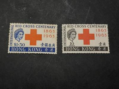 博彦收藏  11月17日 8点 邮票专场 - 香港 红十字新全 胶干 上品