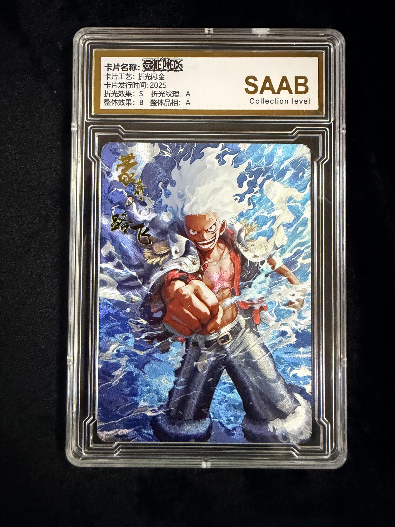 粤A卡牌第18期（11月16日22:00截拍）  海贼王星光典藏 路飞