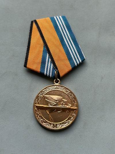 盛世勋华——号角文化勋章邮票专场拍卖第289期 - 俄罗斯联邦国防部“在海军中服役优异奖章” 俄罗斯海军（含潜艇部队、水面舰艇部队等）的现役/退役军人； 为海军装备研发、基地建设、作战训练作出突出贡献的军工人员、文职人员等，该奖章的设立是俄罗斯强化海军建设的配套荣誉措施之一