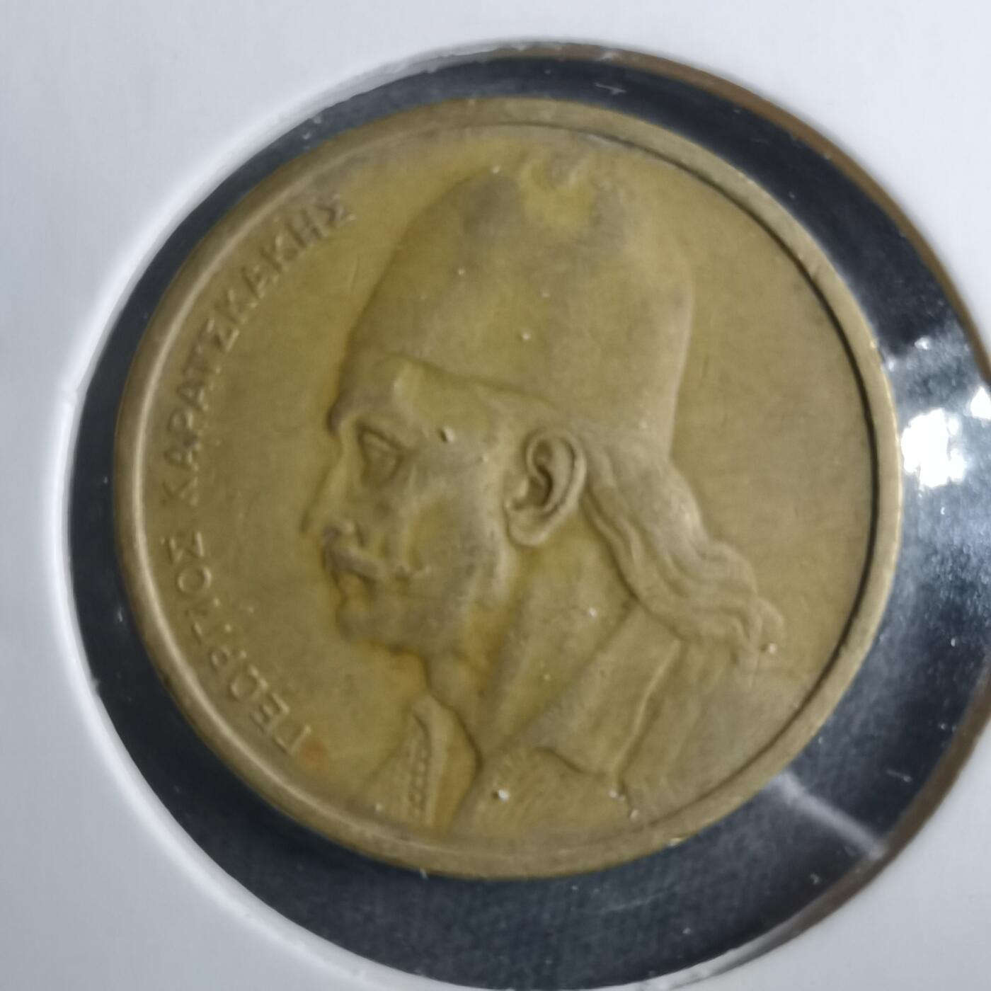 沼泽如烟--第902场 希腊1978年2德拉克马