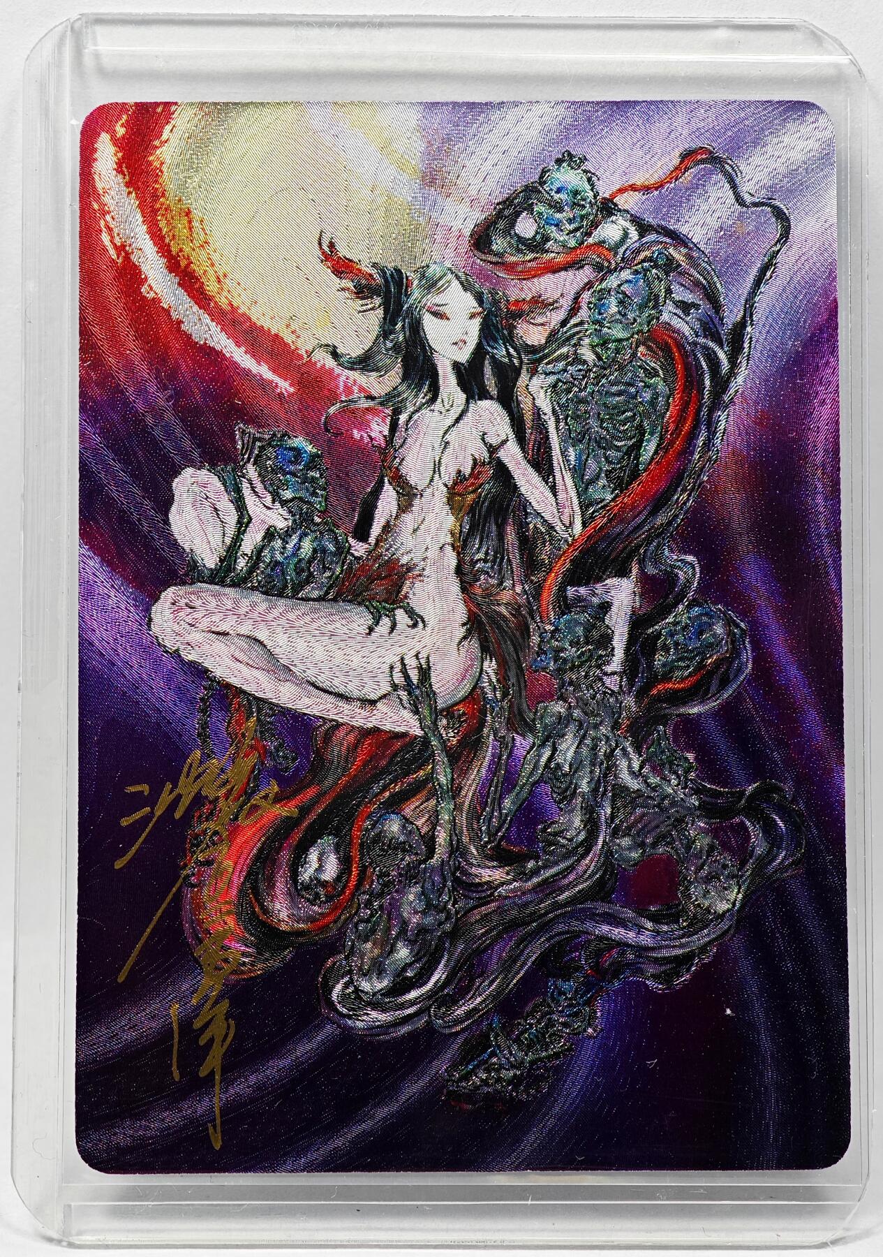 白泽拍卖卡牌手绘专场第28期（细雨生寒、寻梅闻香） 2023 启读文化 封神 九尾狐狸精  沈鑫亲签 粗闪 卡夹封装