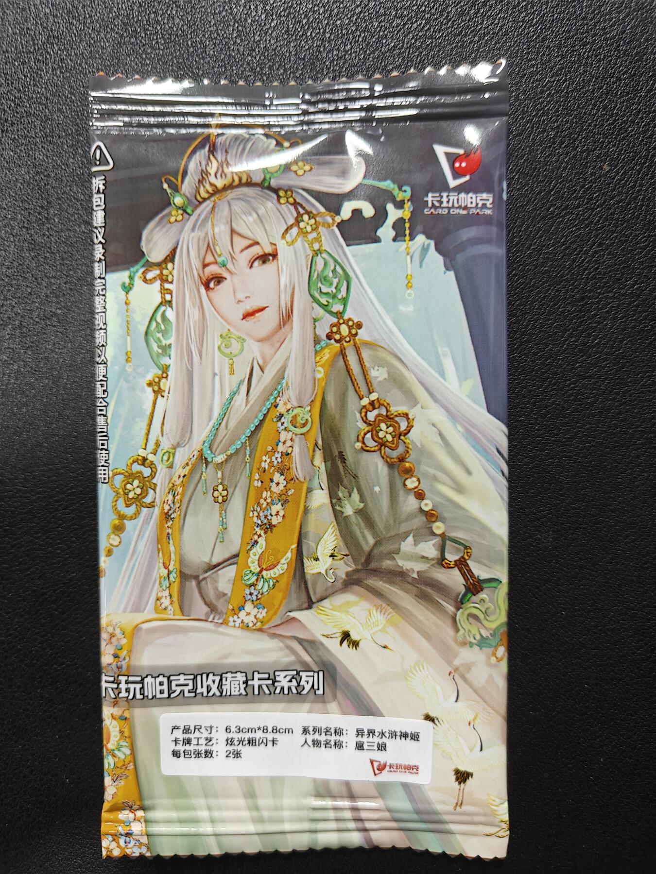 天玑星卡拍第137期《11.13周四截拍》持续收拍收评中 满赠卡需备注